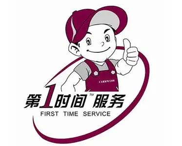 万柏林西宫长虹热水器维修